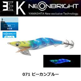 ヤマシタ(YAMASHITA) エギ王 K 2.5号 071 ピーカンブルー