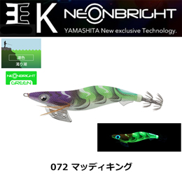 ヤマシタ(YAMASHITA) エギ王 K 2.5号 072 マッディキング