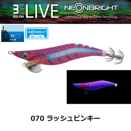 ヤマシタ(YAMASHITA) エギ王 LIVE 2.5号 070 ラッシュピンキー