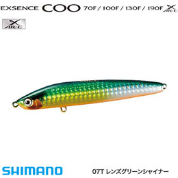 シマノ(SHIMANO) エクスセンス(EXSENCE) クー190F XAR-C XL-119R レンズグリーンシャイナ07T ★セール処分特価品