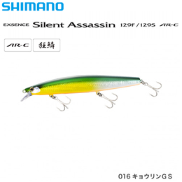 シマノ(SHIMANO) サイレントアサシン129S AR-C XM-229N キョウリンGS 016　★特別価格