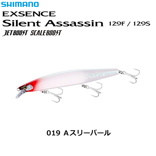 シマノ(SHIMANO) サイレントアサシン 129F ジェットブースト XM-129N Aスリーパール 019 ●お一人様1個まででお願いします。