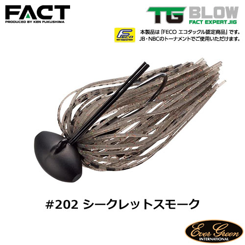 エバーグリーン FACT TGブロー10g(3/8oz) #202 シークレットスモーク