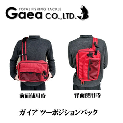 ガイア(Gaea) ツーポジションバック レッド ★特別割引品 gaea_two_positionbag_info.jpg