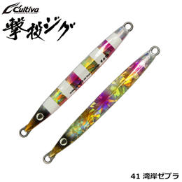 オーナー(OWNER) 撃投ジグ85g 41 湾岸ゼブラ(クラッシュホロ・部分グロー)  ★特別価格