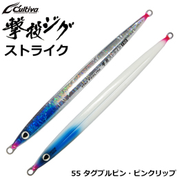 オーナー(OWNER) 撃投ジグストライク150g 55 タグブルピン・ピンクリップ