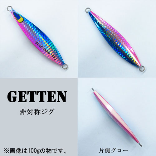 カイコー ブルーヤード(BLUE YARD) ゲッテン(GETTEN) 80g ブルピン シルバーベース ★特別価格