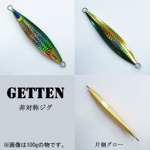 カイコー ブルーヤード(BLUE YARD) ゲッテン(GETTEN) 80g ミドキン ゴールドベース ★特別価格