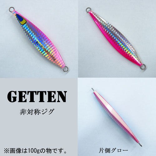 カイコー ブルーヤード(BLUE YARD) ゲッテン(GETTEN) 80g ピンク シルバーベース ★特別価格