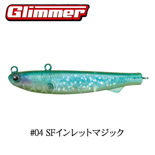 ティムコ(TIEMCO) グリマー6 GL-#04 SFインレットマジック ○完売しま