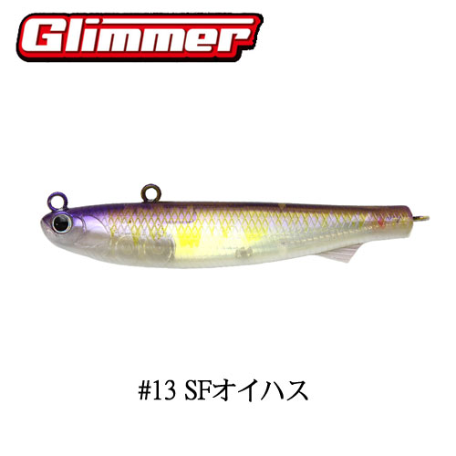ティムコ(TIEMCO) グリマー7 GL7 #13 SFオイハス グリマー(Glimmer