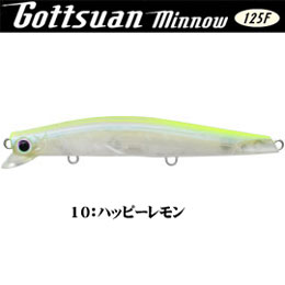 邪道(JA-DO) ゴッツァンミノー125F 10 ハッピーレモン ゴッツァン