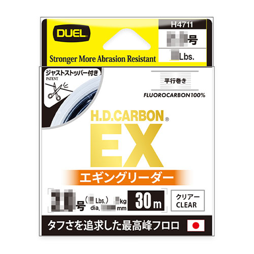デュエル(DUEL) H.D.CARBON EX エギングリーダー 30m 2.5号