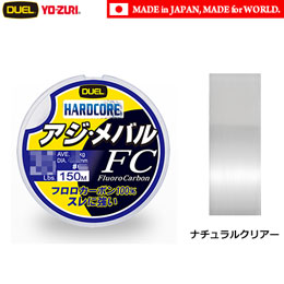 デュエル(DUEL) HARDCORE アジ・メバル FC 150m 2Lbs.
