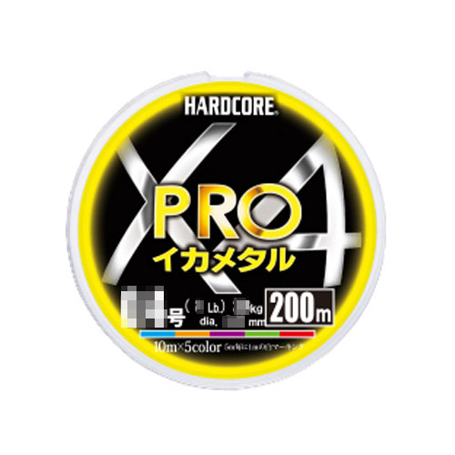 デュエル(DUEL) ハードコア(HARDCORE) X4 PRO イカメタル 200m 0.8号 ★特別価格