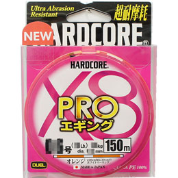 デュエル(DUEL) ハードコア(HARDCORE) X8 PROエギング 150m 0.6号 OWM ★特別価格