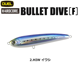 デュエル(DUEL) ハードコア バレットダイブ (F) 200mm 02 HIW イワシ