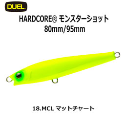 デュエル(DUEL) ハードコア モンスターショット (S) 95mm 18 MCL マットチャート