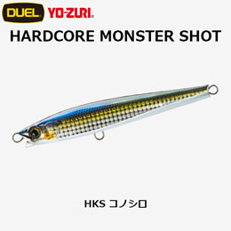 デュエル(DUEL) ハードコア モンスターショット (S) 95mm コノシロ 05