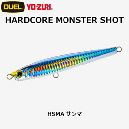 デュエル(DUEL) ハードコア モンスターショット (S) 95mm サンマ 08
