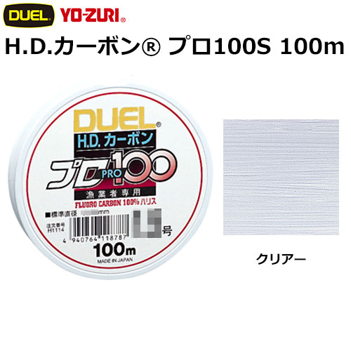 デュエル(DUEL) H.D.カーボンプロ100S 100m 10号