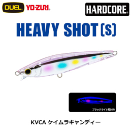 デュエル(DUEL) ハードコア ヘビーショット (S) 65mm 12 ケイムラキャンディー