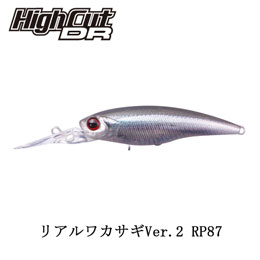 O.S.P(オーエスピー) ハイカット DR-SP RP87 リアルワカサギVer.2