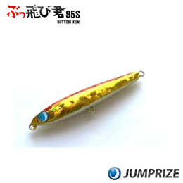 ジャンプライズ(JUMPRIZE) ぶっ飛び君 95S #10 レッドシャイナー ★特別価格●廃番