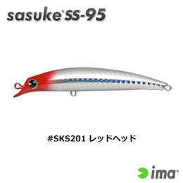 アイマ(ima) sasuke SS-95 #SKS201 レッドヘッド