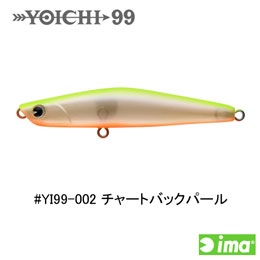 アイマ(ima) YOICHI99 #YI99-002 チャートバックパール