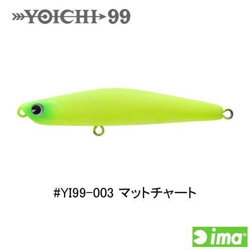 アイマ(ima) YOICHI99 #YI99-003 マットチャート