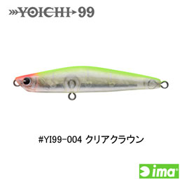 アイマ(ima) YOICHI99 #YI99-004 クリアクラウン
