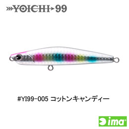 アイマ(ima) YOICHI99 #YI99-005 コットンキャンディー