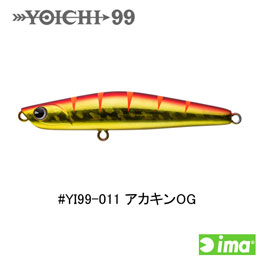 アイマ(ima) YOICHI99 #YI99-011 アカキンOG