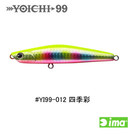 アイマ(ima) YOICHI99 #YI99-012 四季彩