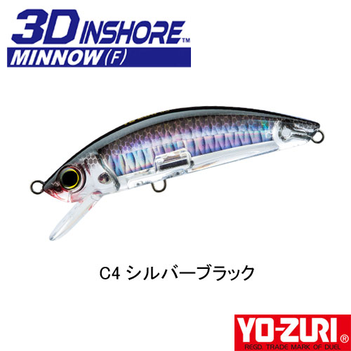 ヨーヅリ(YO-ZURI) 3D インショア ミノー (F) 90mm 01 C4 シルバーブラック ●廃番 完売しました。