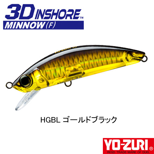 ヨーヅリ(YO-ZURI) 3D インショア ミノー (F) 90mm 09 HGBL ゴールドブラック ●廃番 完売しました。