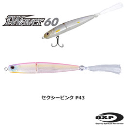 O.S.P(オーエスピー) i-WAVER60 F P43セクシーピンク
