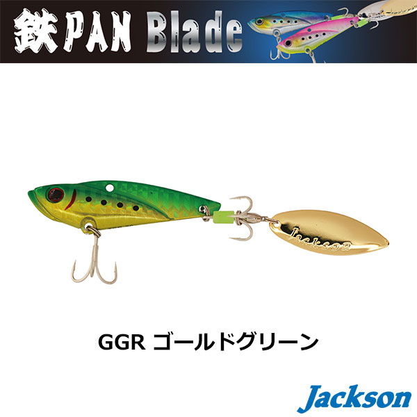 ジャクソン(Jackson) 鉄PAN Blade 28g GGR ゴールドグリーン