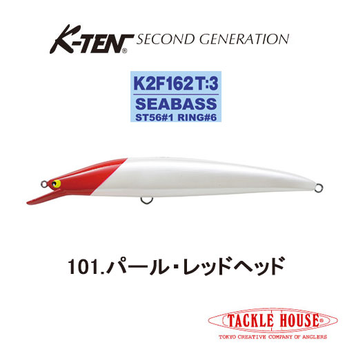 タックルハウス(TACKLE HOUSE) K2F162T:3 No.101 P・レッドヘッド