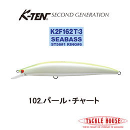 タックルハウス(TACKLE HOUSE) K2F162T:3 No.102 パール・チャート【シーバスカラー】