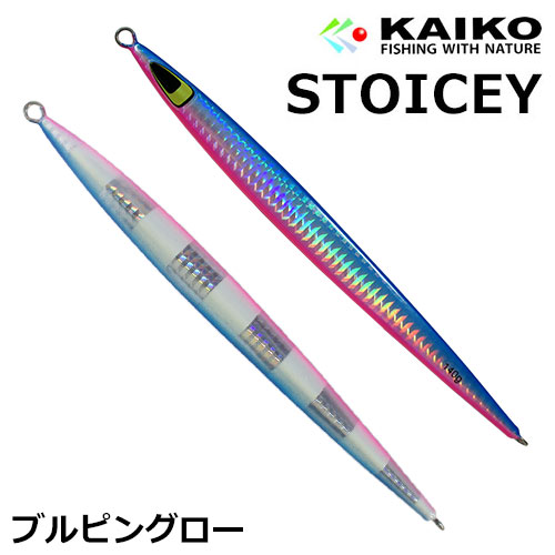 カイコー STOICEY(ストイッキー) ブルピングロー 180g