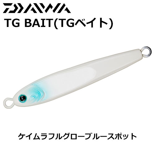 ダイワ(DAIWA) TGベイト80 ケイムラフルグローブルースポット