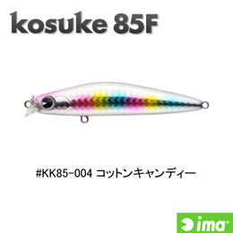 アイマ(ima) コスケ(kosuke) 85F #KK85-004 コットンキャンディー