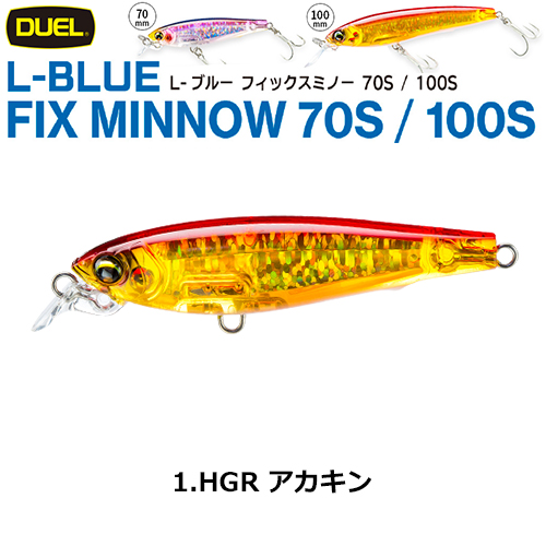 デュエル(DUEL) L-ブルー フィックスミノー 100S 100mm アカキン 01 ●廃番