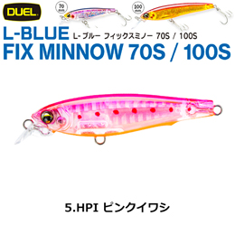 デュエル(DUEL) L-ブルー フィックスミノー 100S 100mm ピンクイワシ 05 ●廃番