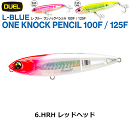 デュエル(DUEL) L-ブルー ワンノックペンシル 100F 100mm レッドヘッド 06 ●廃番