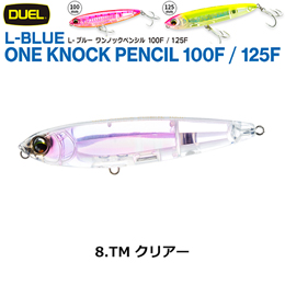 デュエル(DUEL) L-ブルー ワンノックペンシル 100F 100mm クリアー 08 ●廃番