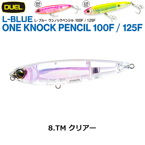 デュエル(DUEL) L-ブルー ワンノックペンシル 100F 100mm クリアー 08 ●廃番