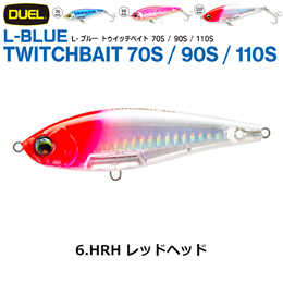 デュエル(DUEL) L-ブルー トゥイッチベイト 110S 110mm レッドヘッド 06 ●廃番